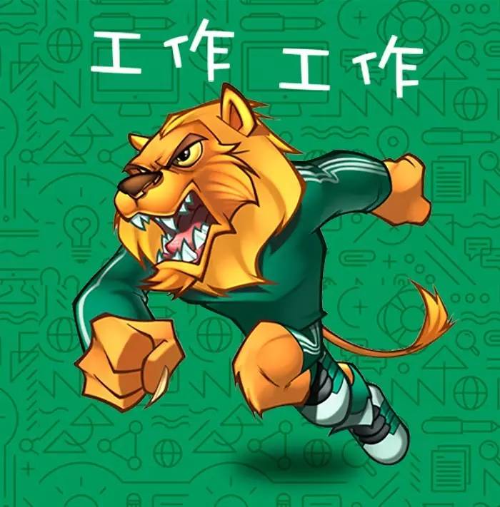 程序猿與攻城獅