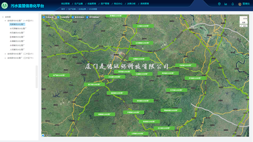 農(nóng)村污水處理設(shè)施管控平臺(YES-SRS)